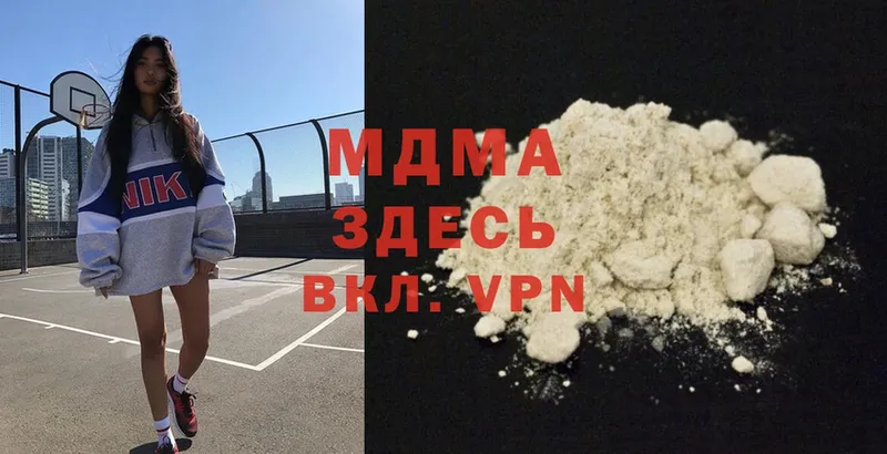 MDMA VHQ Апатиты